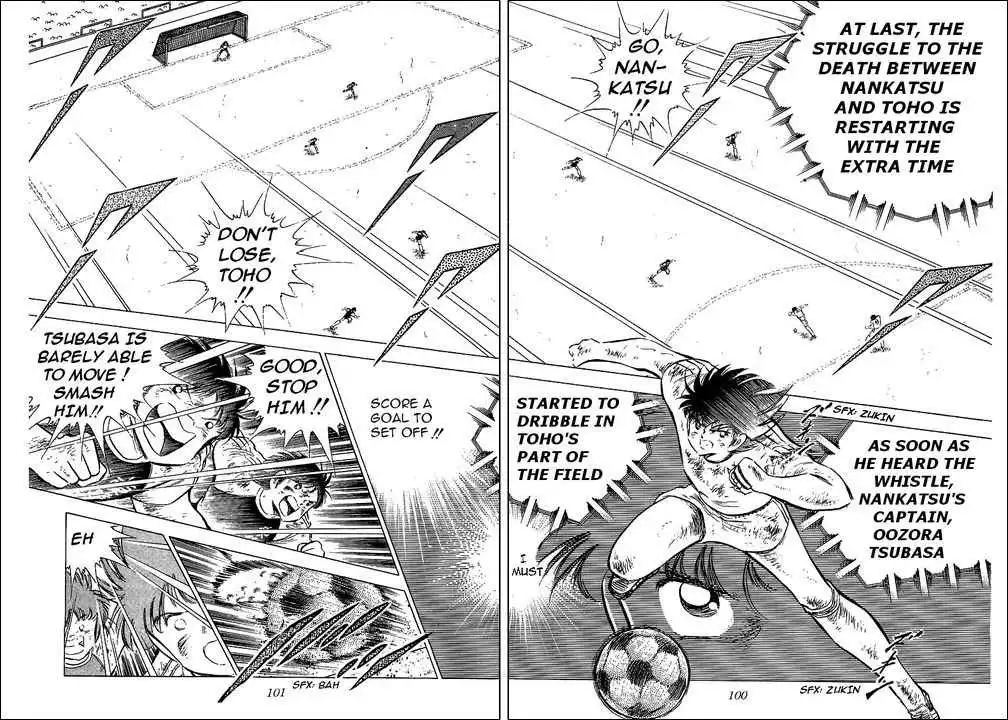 Captain Tsubasa Chapter 82 2